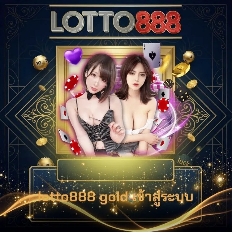 lotto888 gold เข้าสู่ระบบ