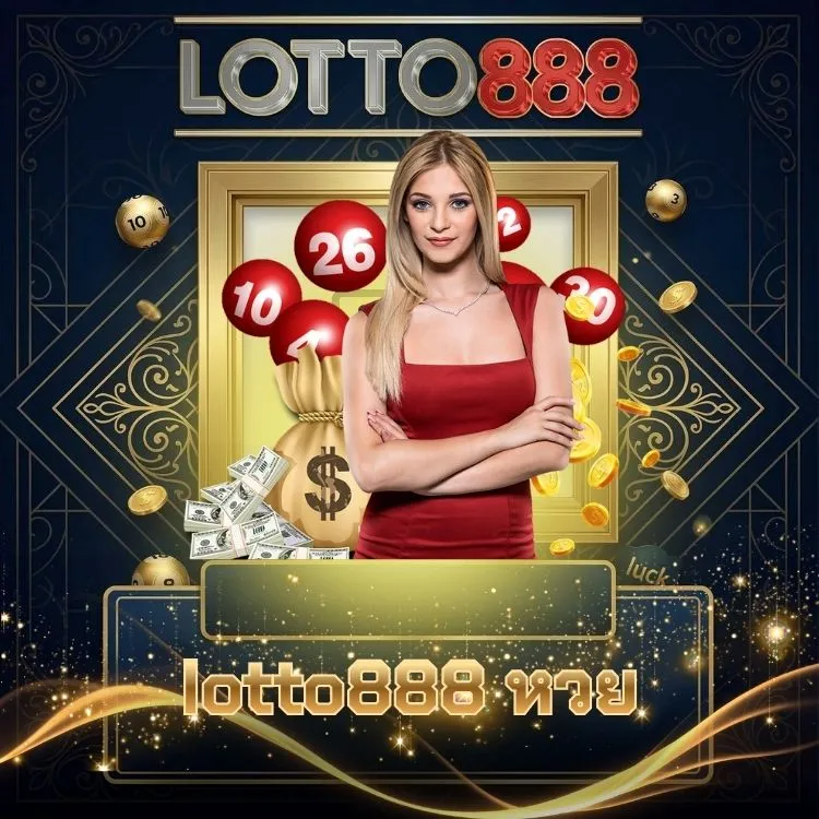 lotto888 หวย