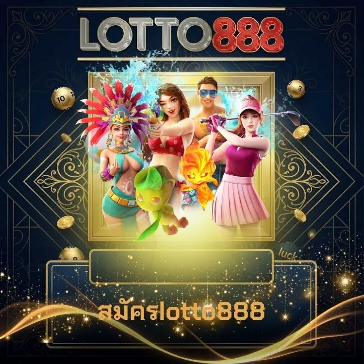 สมัครlotto888