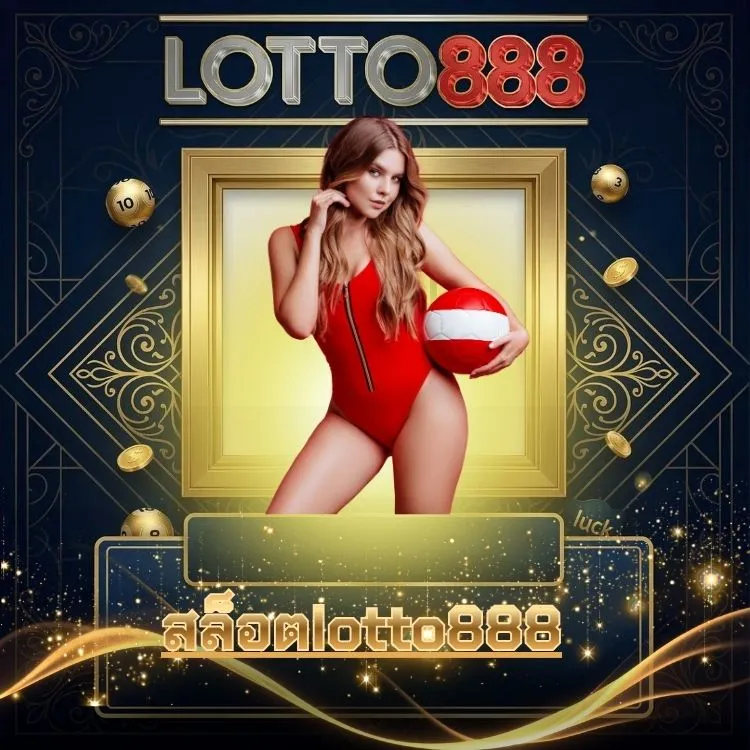 สล็อตlotto888
